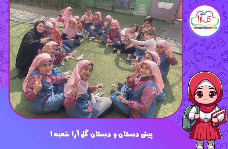 تصویر اسلایدر