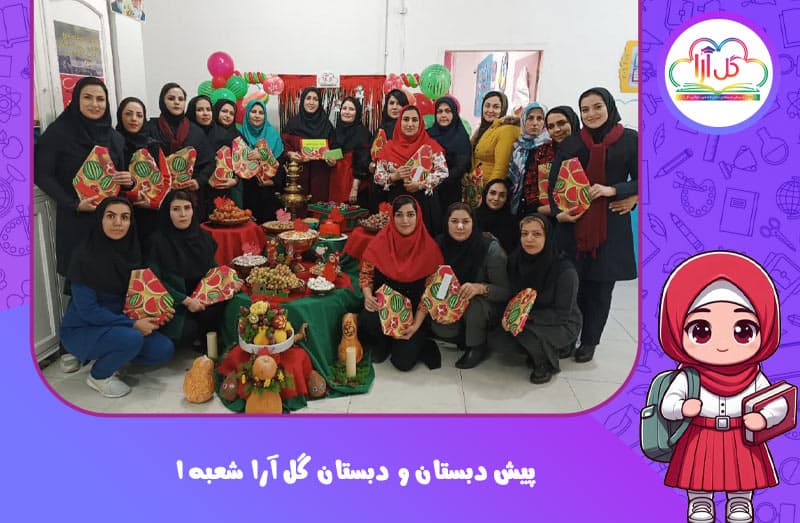 تصویر اسلایدر