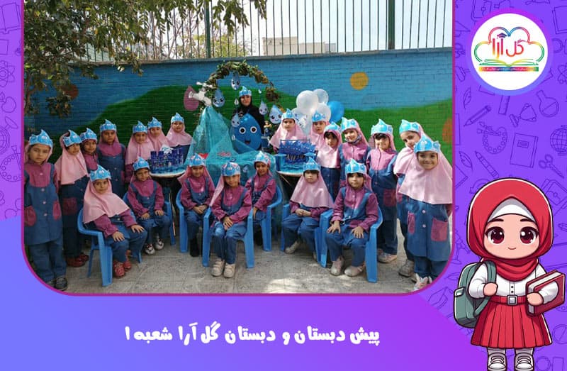 تصویر اسلایدر