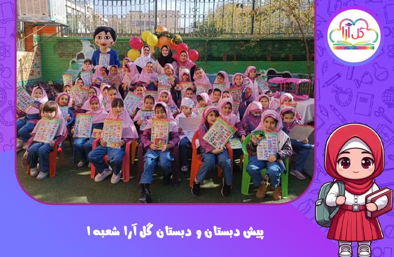 تصویر اسلایدر